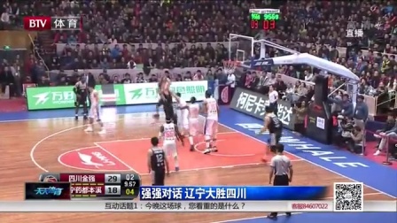 科里纳：正讨论足球中教练喊暂停的可能性，努力寻找解决方案